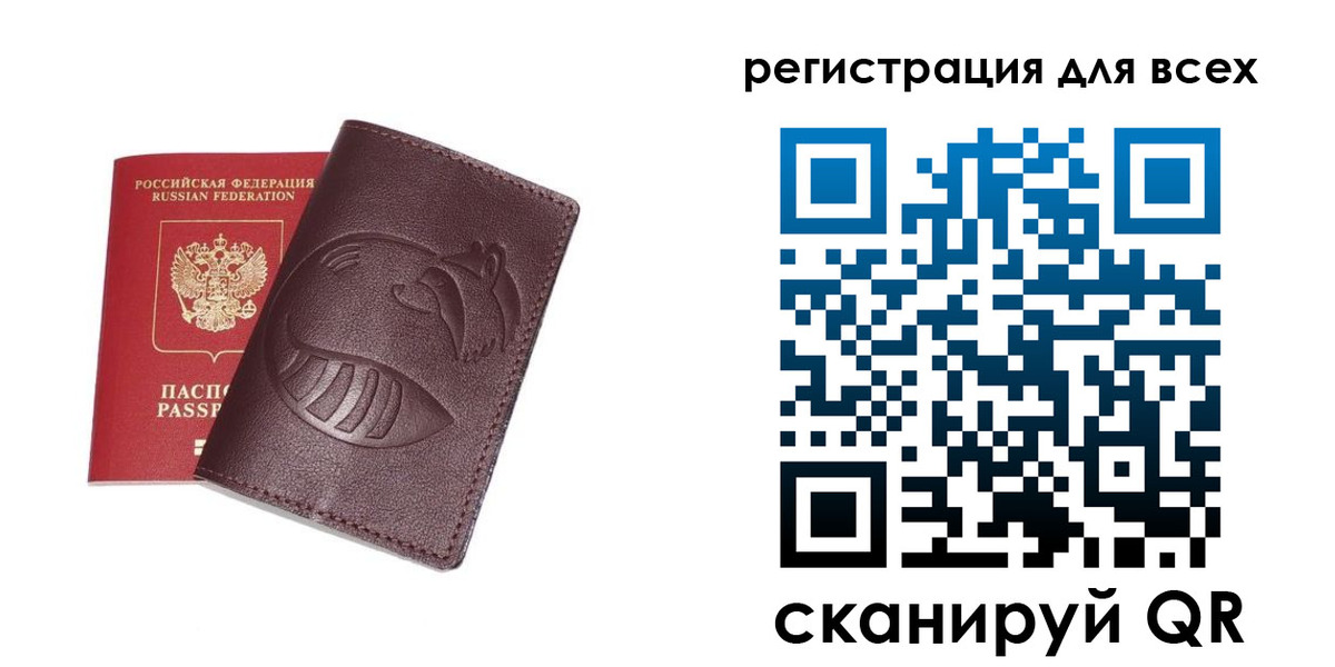 прописка ребенка в Шахунье