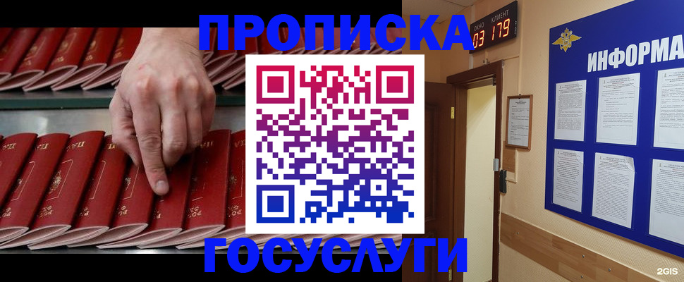 форма 3 в Шахунье